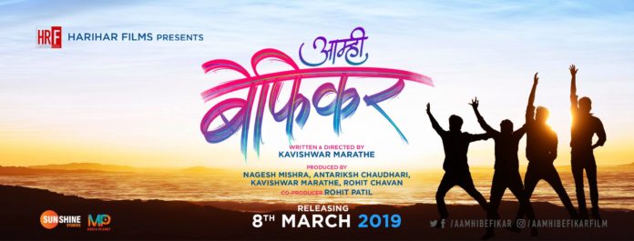 Aamhi Befikar (2019) – Marathi Movie