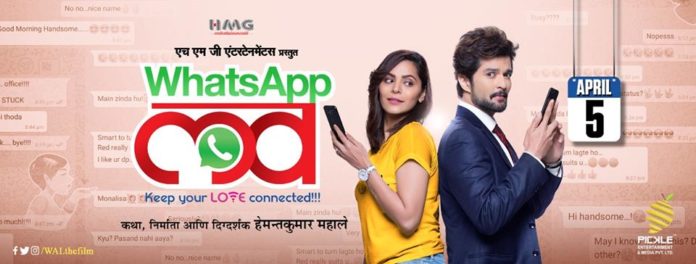 Whatsapp-Love-Marathi-Movie-696x264